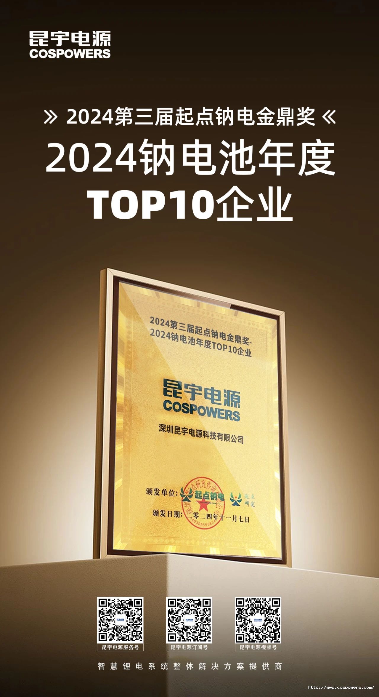 微信圖片_20241127151046.jpg